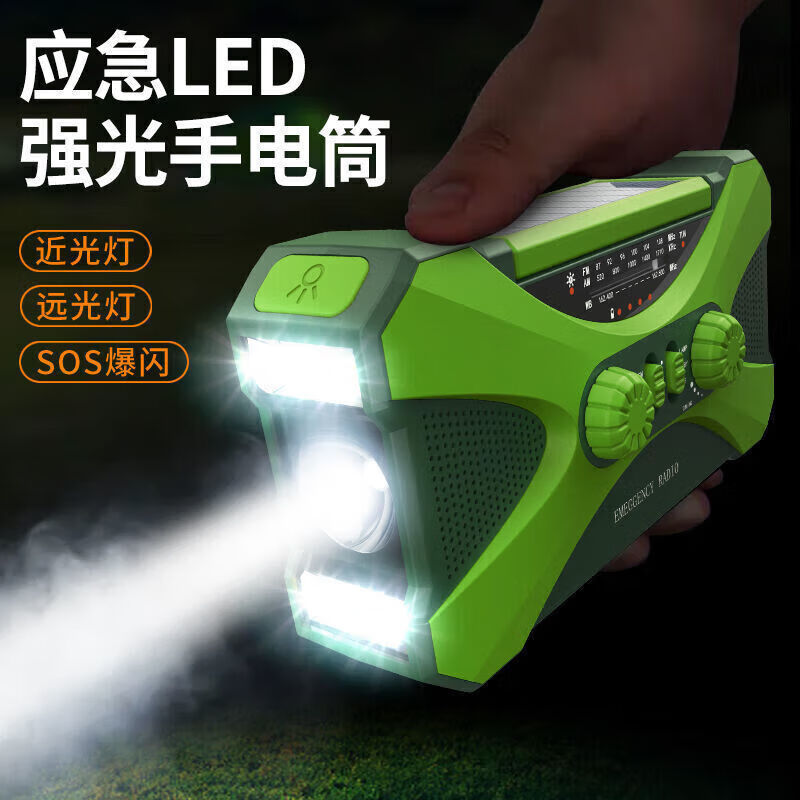 Wen Shiou hand-operated generator 10000ma emergency household generator radio multi-function solar charging orange military green 10000 mAh
