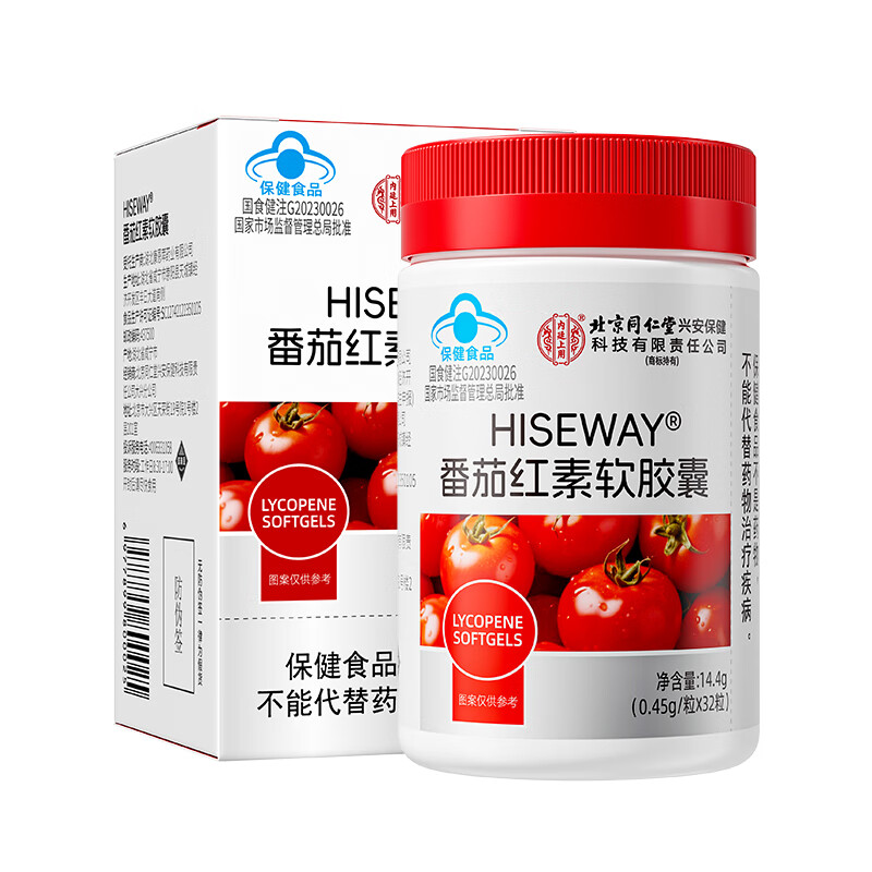 Tong Ren Tang Lycopene Soft Capsules Saw Palmetto Prostatitis Men's Pregnancy Preparation to Improve Sperm Vitality 32 Capsules