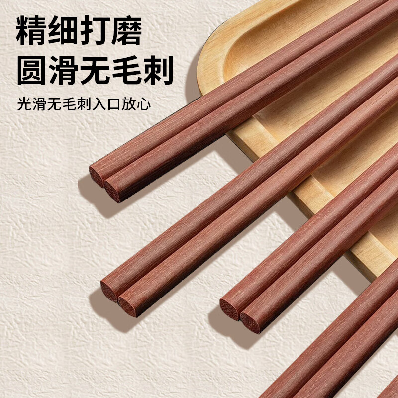 Licheers red sandalwood chopsticks household wooden mildew-proof and anti-slip chopsticks paint-free and wax-free chopsticks tableware set 10 pairs