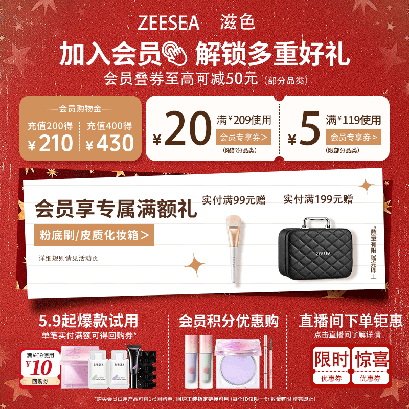 ZEESEA Nourishing Color Isolation Cream No Makeup Cream Lasting Makeup Primer Concealer Three-in-one Brightening Primer Color Purple 30g New Year