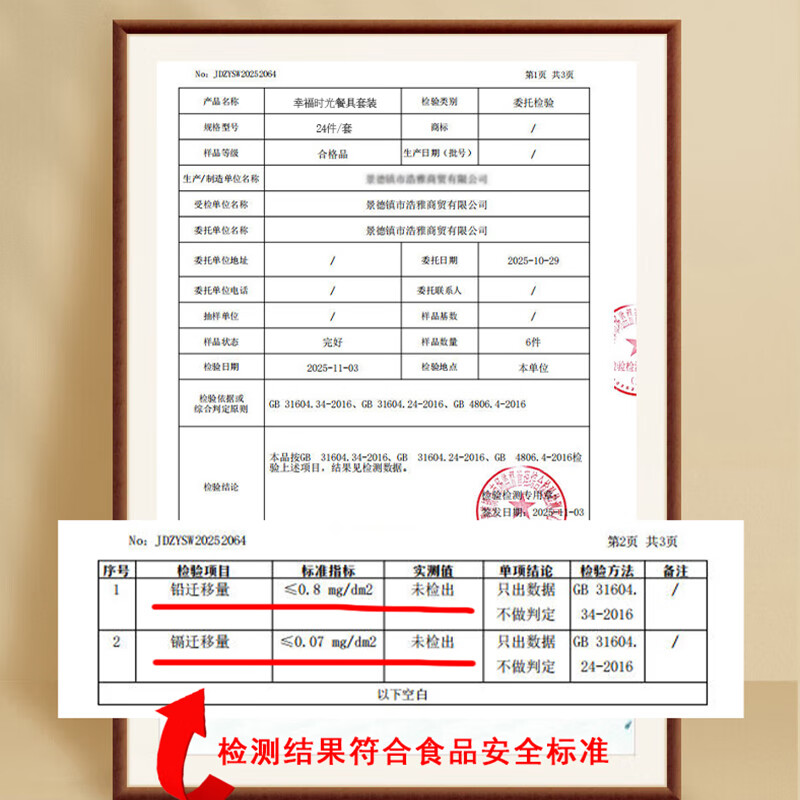 Haoya Glazed Color 24-head Bowl and Plate Set Jingdezhen Tableware Ceramic Bowls for Home Moving and Gifting Happy Time