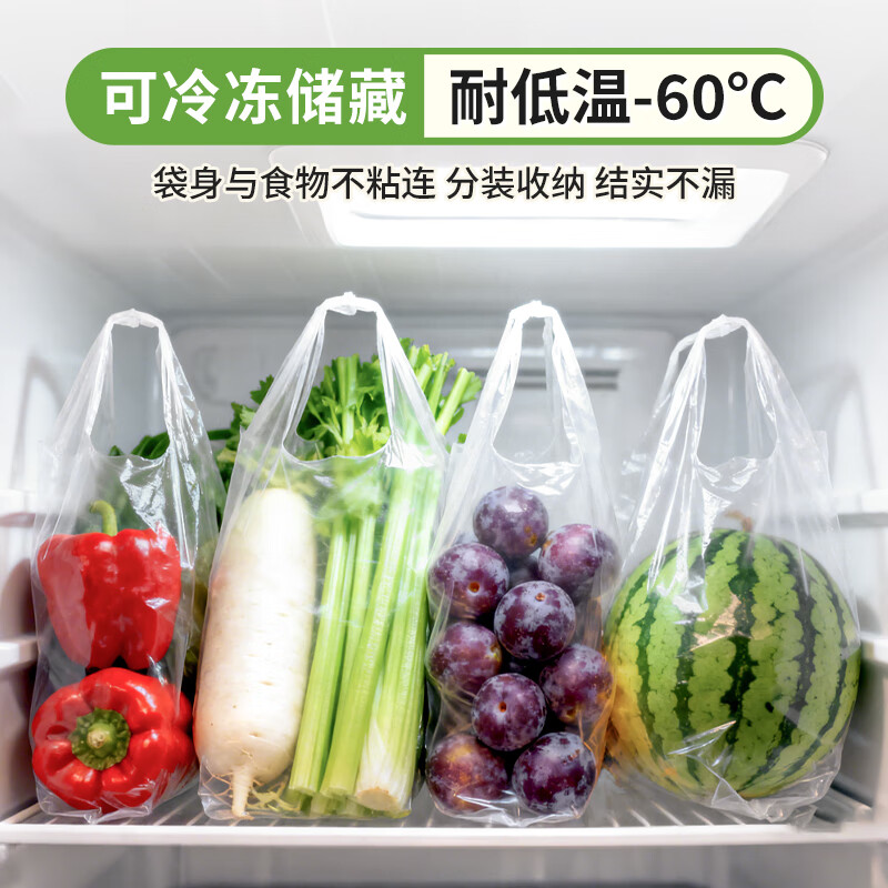 Jieribang vest-type thickened fresh-keeping bags, medium size 200 pieces, point-break portable fresh-keeping bags, picnic repackaged food bags