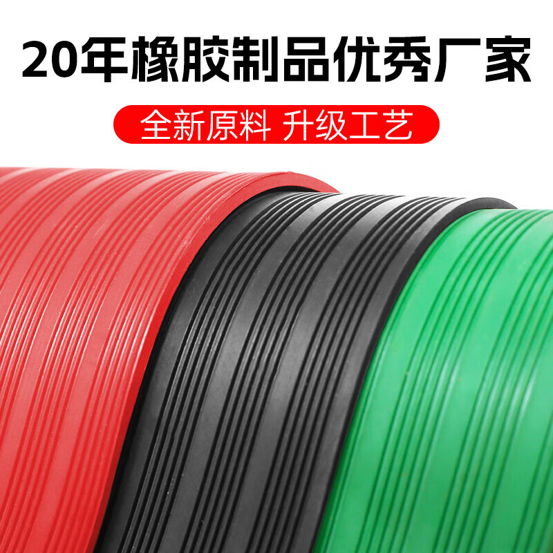Qihang insulating rubber mat 5mm distribution anti-high voltage static floor mat distribution room rubber mat 10kv rubber rubber sheet customized special shot