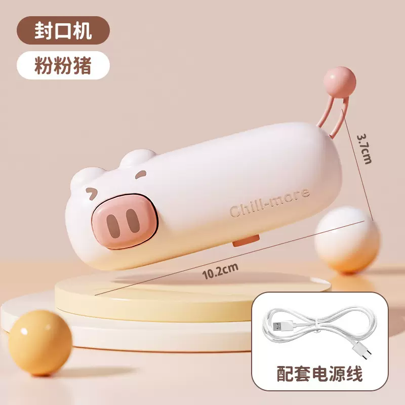 Yusenyi sealing machine household small mini sealing machine plastic sealing machine sealing clip sealing clip sealing artifact snack sealer Q cute pet pink pig (one-painted sealing long battery life free TypeC charging cable)