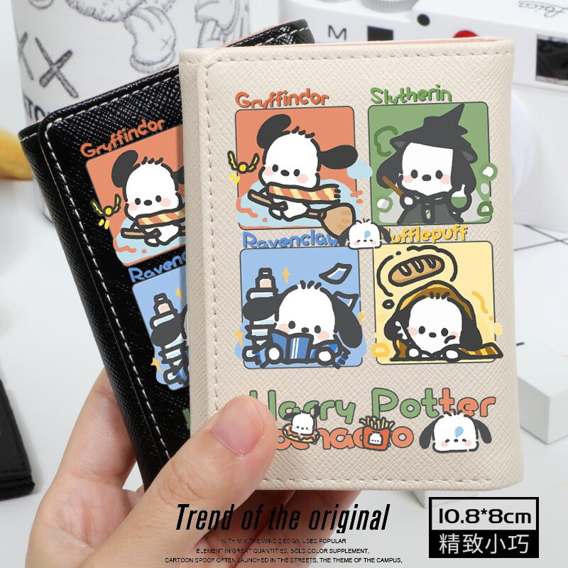 FUROOMO Pacha Dog Collaboration Harry Peripheral Cute Cartoon Student Compact Card Holder Wallet Two-in-One Girls Short Style Niche Beige Pacha Harry 4 Plates