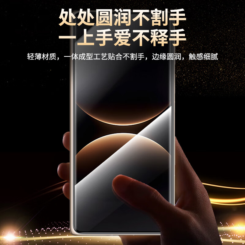 Aolang is suitable for Huawei matex7 tempered film HUAWEI matex7 collector's edition mobile phone film outer screen folding screen protective film front screen anti-scratch high-definition anti-fingerprint