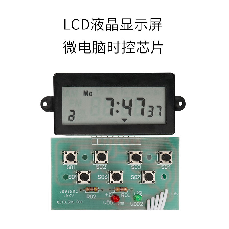 Timing switch time controller time control door head light luminous word light box sign billboard plaque peak