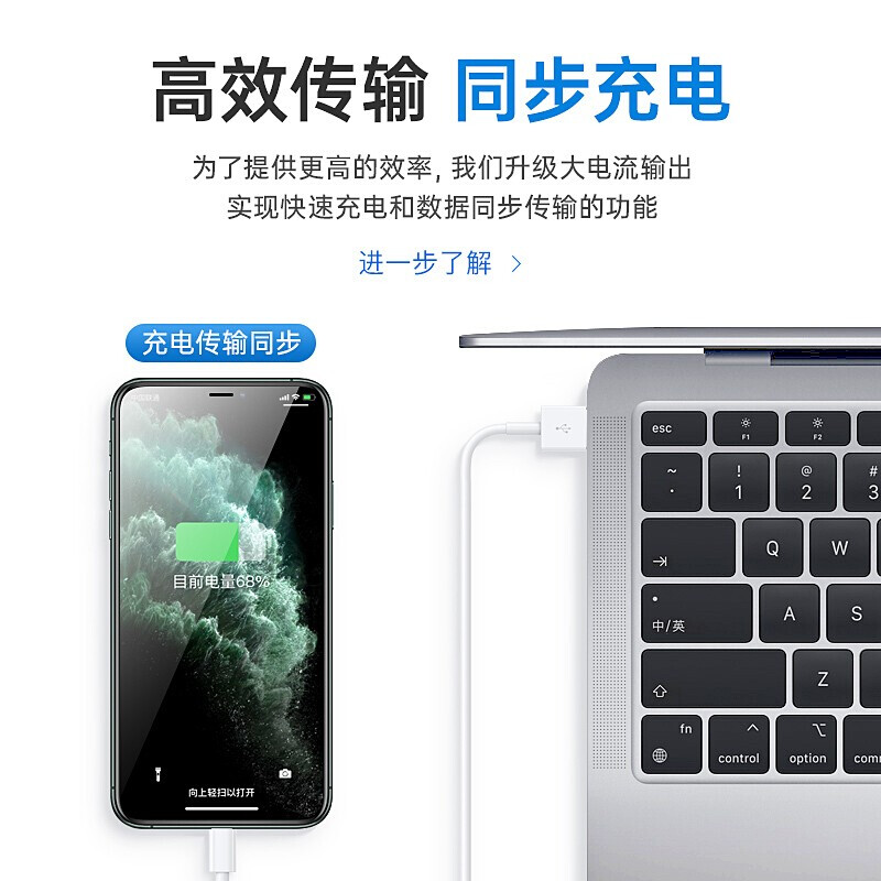 Viken is suitable for Apple data cable charging cable fast charging mobile phone charger cable plug iphone14/13/12/11/XS/7/6/X/8/6 Viken USB-lightning cable-1 meter cable