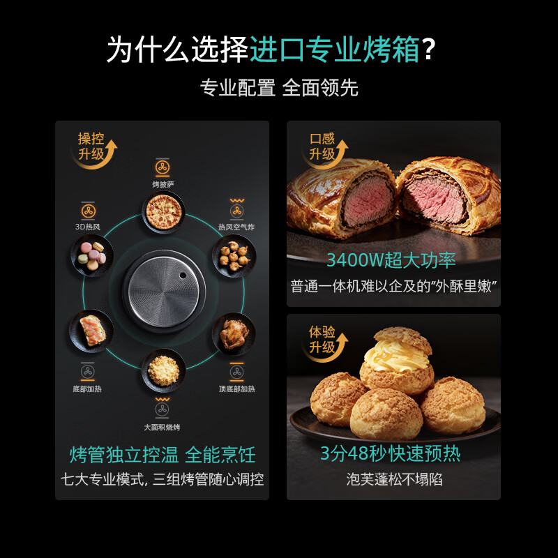 SIEMENS imported from Spain Smart Cube Master Oven 71L built-in electric oven 2 degrees temperature control pure oven self-cleaning baking home HB237AES3W