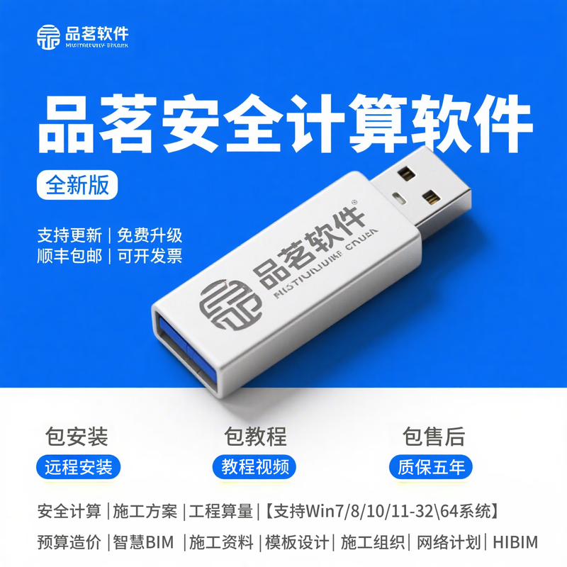 2025 Pinming Infrastructure Construction Cloud Security Computing Software V4.21 Winning Cost Plan Data Dog Encryption Lock Supreme Edition Complete Set Contains Cloud Security Computing V4.1 Military-grade Chip Imported from Germany