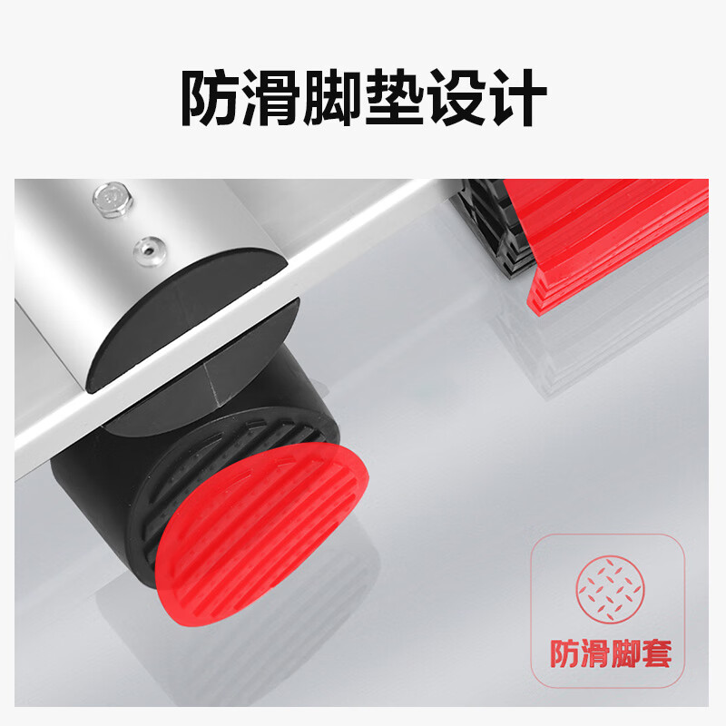 Huixiang Jingdong Industrial Private Brand Telescopic Ladder Herringbone Ladder Aluminum Alloy Thickened Folding Ladder Engineering Staircase Multifunctional Ladder 2.5m Straight Ladder 5m German Standard Upgraded Thickening