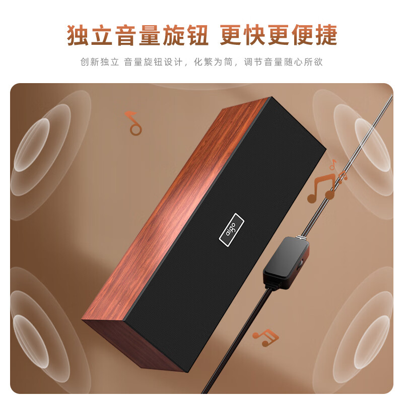 Patriot T311 desktop audio Bluetooth speaker computer audio wired USB Bluetooth audio desktop notebook wooden strip speaker (dual speakers + HiFi level surround sound quality)