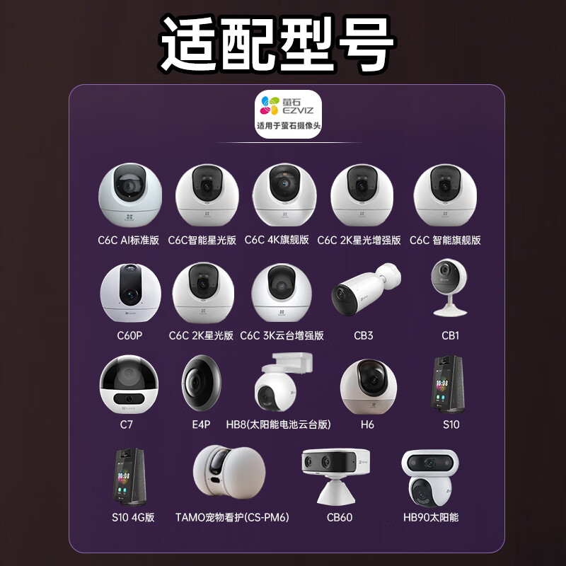 Chaofan adapts to Huawei puffin camera power extension cable 5 meters sparrow egg Max/3/3i/3s/3pro camera monitoring power cord type-c charging cable extension