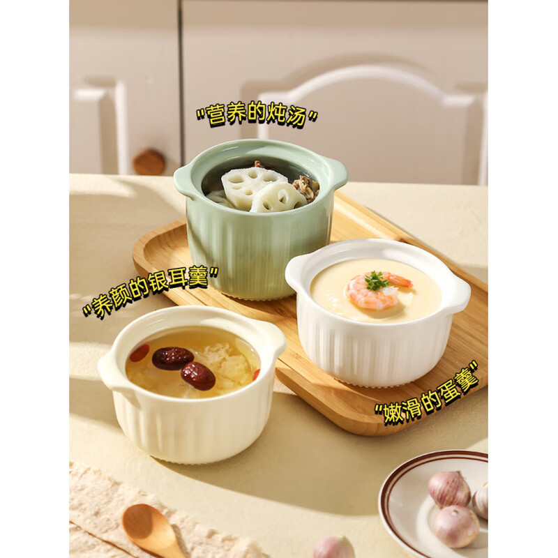 DL Fat Dong Lai's same style ceramic crock pot for simmering soup, double ears water-proof bird's nest soup pot, soup stew pot, egg custard, excellent capacity, food grade anti-scalding, extra thick, cream green 580