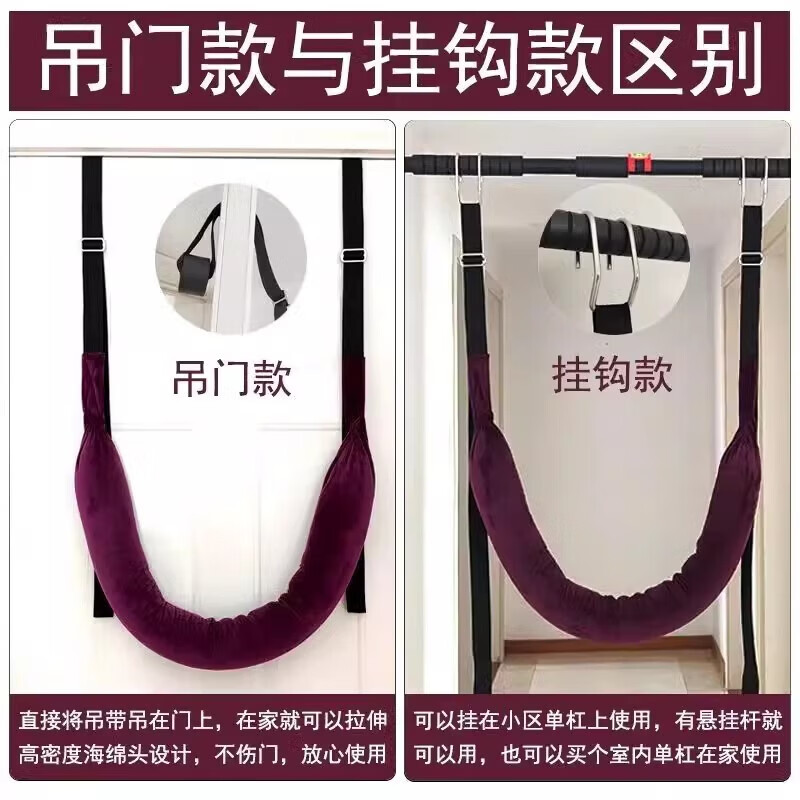 Lumbar traction belt, horizontal bar, lumbar traction stretcher, household strong waist sling to assist lumbar disc herniation artifact, black | with hanging ring | load bearing 400 catties / without horizontal bar