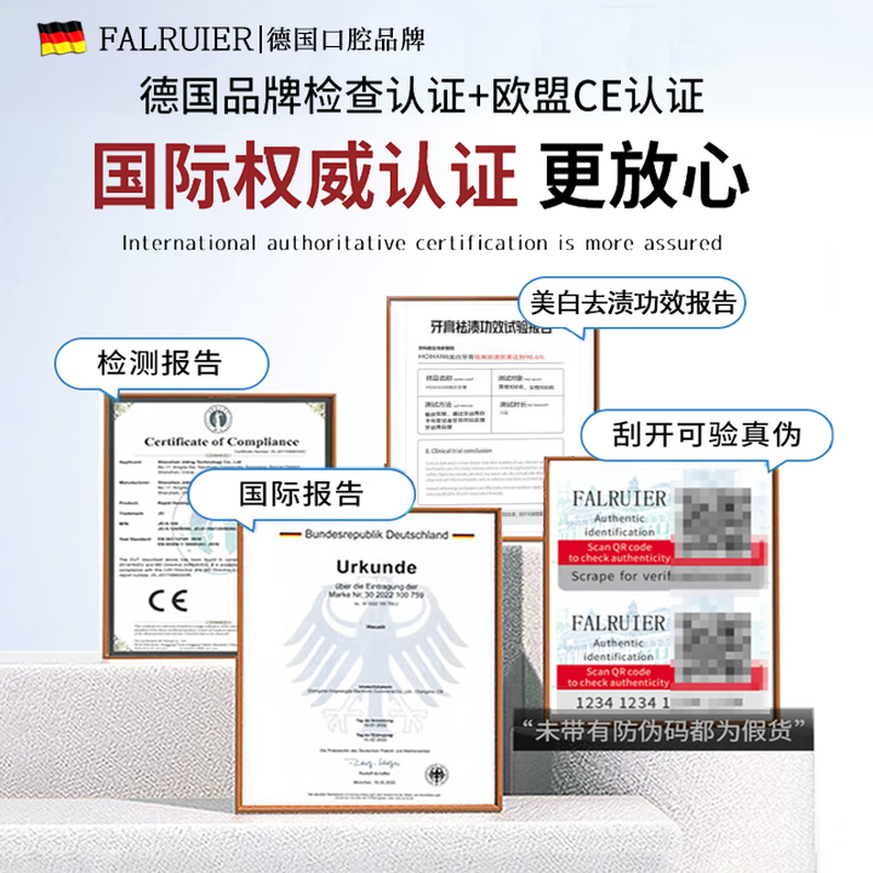 FALRUIER German whitening toothpaste removes yellow, removes smoke stains, whitens, inhibits bacteria, removes bad breath, freshens breath, tartar, and is No. 1 on the gold list