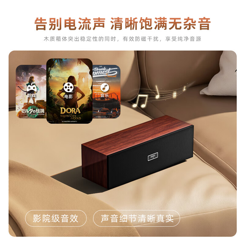 Patriot T311 desktop audio Bluetooth speaker computer audio wired USB Bluetooth audio desktop notebook wooden strip speaker (dual speakers + HiFi level surround sound quality)