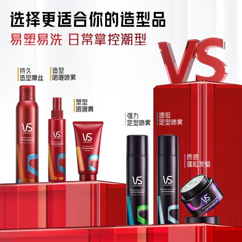 Sassoon styling gel 150ml for broken hair, moisturizing and styling hair gel, refreshing, non-greasy, fluffy and long-lasting styling for men and women