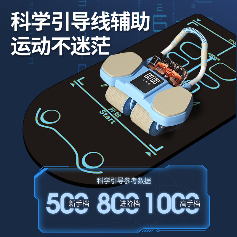 DEATKN German four-wheel fitness abdominal wheel automatic rebound 2025 new home curling abdominal muscle artifact sports fitness 2025 new upgrade - tank 4-wheel model - blue plus kneeling pad rebound large screen elbow support