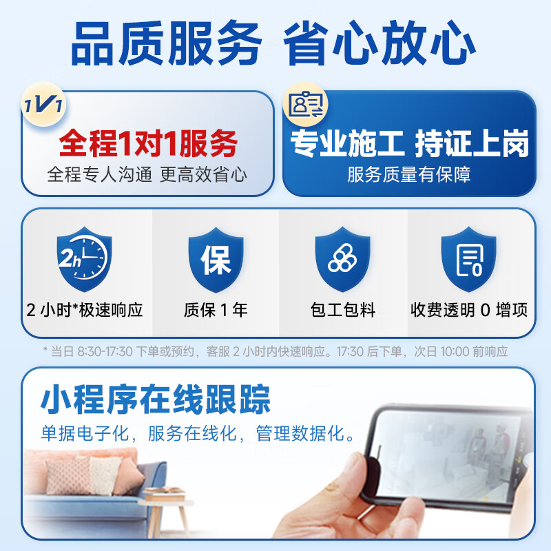 Nippon Paint Renovation Service Latex Paint/Wall Renovation/Partial Repair Painting and Wall Painting Service Wall Painting and Painting Service Contact Customer Service Free On-site Quotation