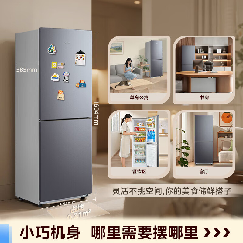 Midea 186 liter two-door two-door double-door dual-system energy-saving bass air-cooled frost-free mini ultra-thin small home rental refrigerator BCD-186WMA Xiehu Silver