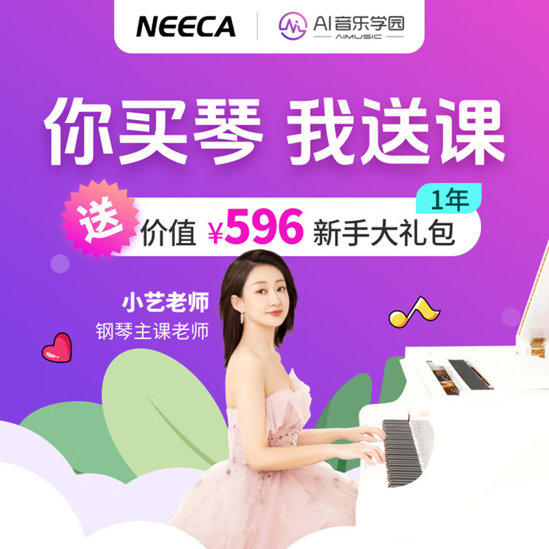 Amason Pearl River Piano Graded Electric Piano 88 Key Heavy Hammer Digital Electronic Piano Professional Adult Children V03S Black