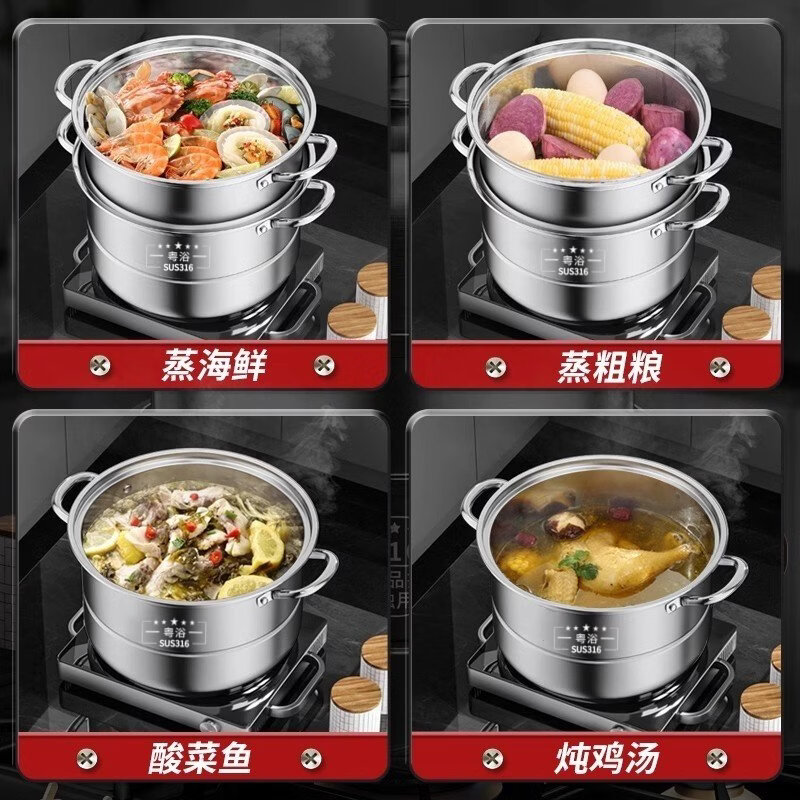 Tuojin German imported quality steamer 316L stainless steel double three-layer household steamer drawer steamed buns multi-layer steamed fish gas extra thick 316L stainless steel double layer (steel handle model) 30cm