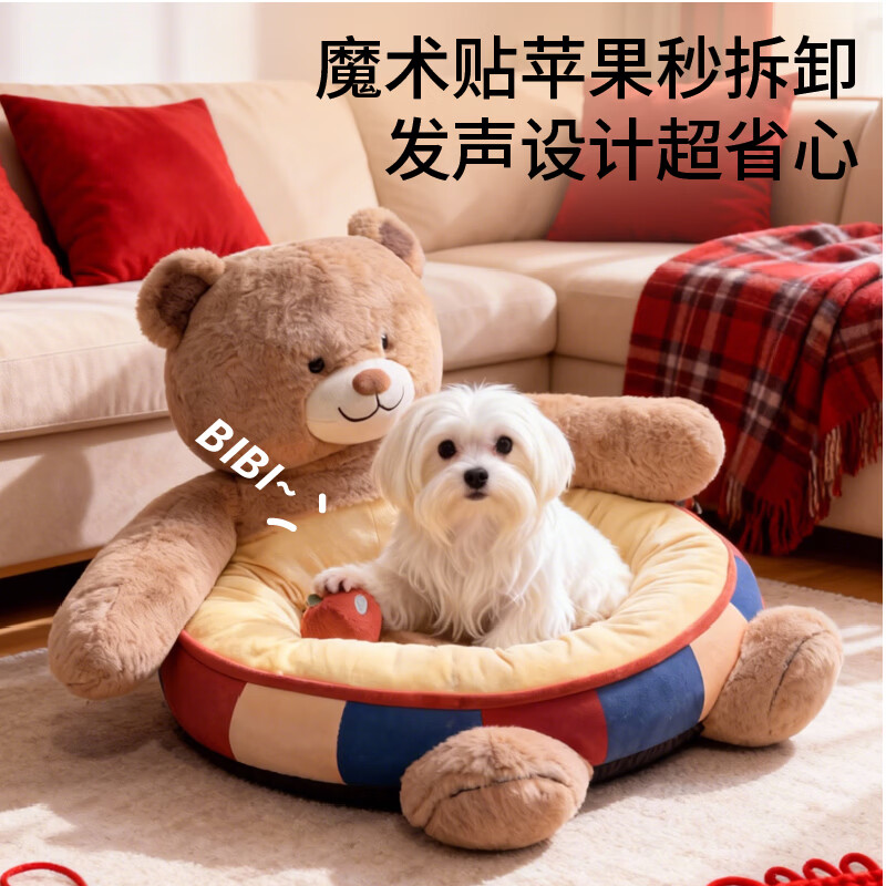 JKULNING pet winter bed New Year's gift warm hug bear dog house cat nest thickened warm semi-enclosed sofa for dogs