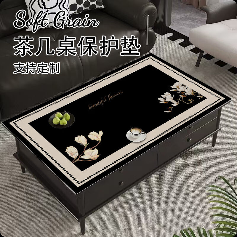 Fantasy living room coffee table tablecloth table mat 2025 new waterproof and oil-proof high-end coffee table table mat Huanhua Yingyue 90x160cm