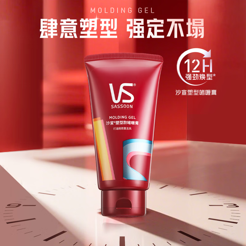 Sassoon styling gel 150ml for broken hair, moisturizing and styling hair gel, refreshing, non-greasy, fluffy and long-lasting styling for men and women