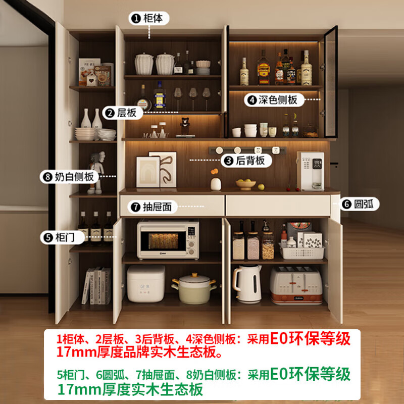 Jin Guilai solid wood sideboard against the wall integrated storage cabinet multi-functional living room home cream style arc wine cabinet cabinet customization A type 80*42*200 milk white + wood color