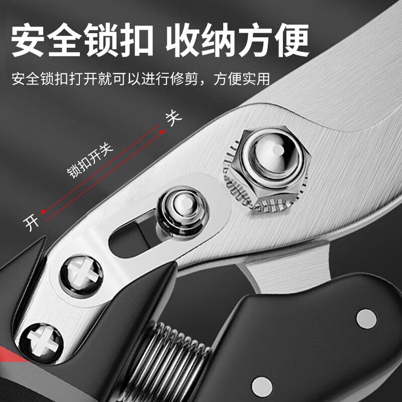 Wulang mechanical pruning branch scissors special tool pruning scissors branch garden gardening pruning thick branches fruit tree pruning shears