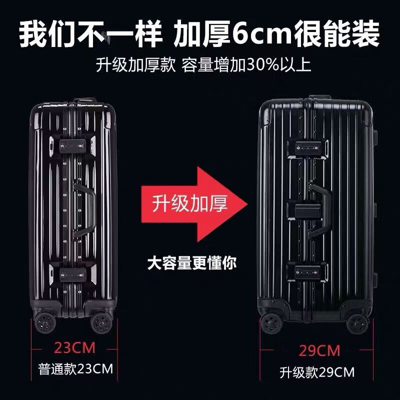 Large-capacity 100-inch aluminum frame, lightweight, boardable, durable, good-looking suitcase, essential for business trips, black temperament, upgraded thickened aluminum frame, 100-inch, extra-large capacity + thickened case