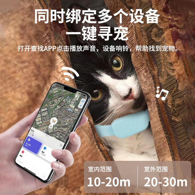 Padilin pet locator collar cat and dog real-time positioning tracker kitten anti-lost smart card MFI certified 5G