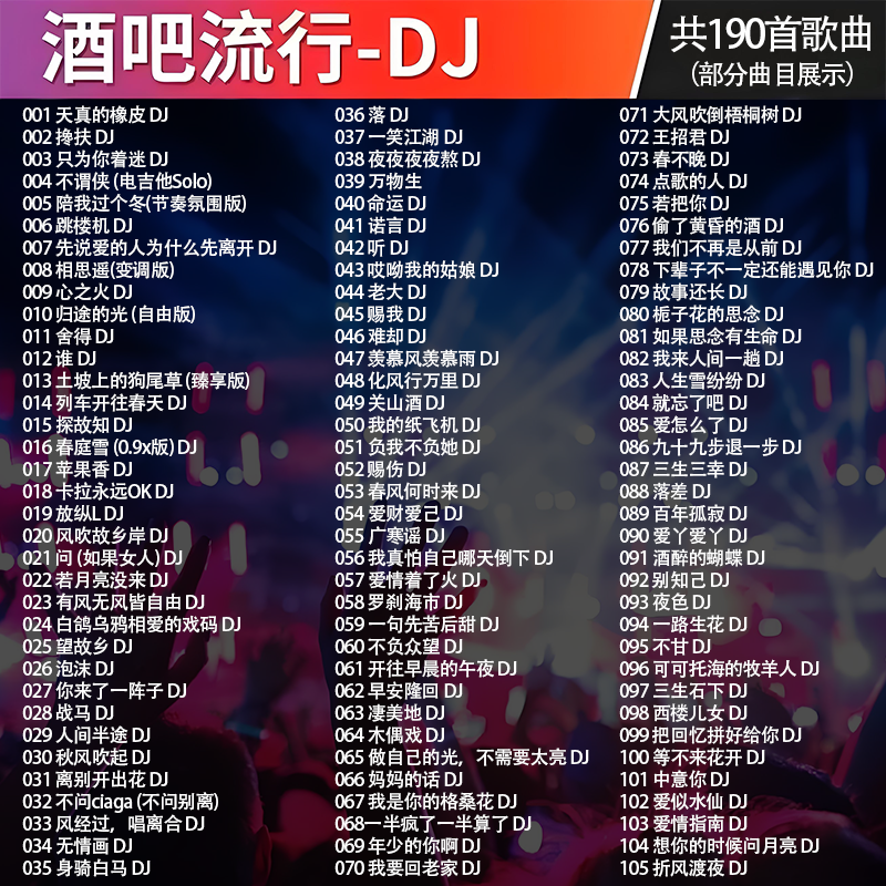 CLCEY car CD disc 2026 Douyin hot dj popular new songs classic old songs lossless music car CD popular new songs + classic old songs + Chinese DJ (570 songs) 3 pieces