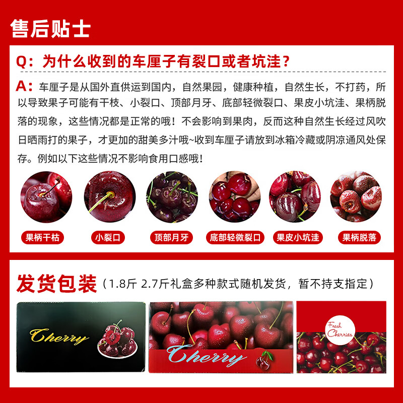 Jingdida Chilean cherries net weight 0.9 catties 3J grade imported cherries Jingdong self-operated fresh fruit direct from the source with free shipping
