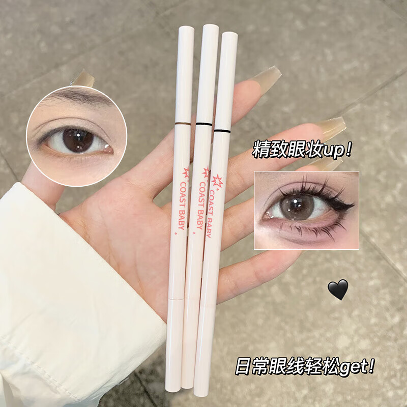 COAST BABY double-ended makeup-holding blade eyeliner gel pen, silky and very fine, with its own blade brush, makeup-holding two-in-one for women 02# Brown