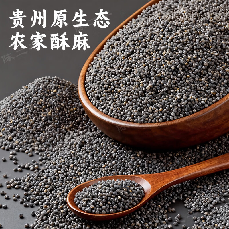 Chen Erping Guizhou crispy sesame glutinous rice balls filling introduction traditional old-fashioned pastry sugar core bun moon cake 250g contains walnuts and cashews