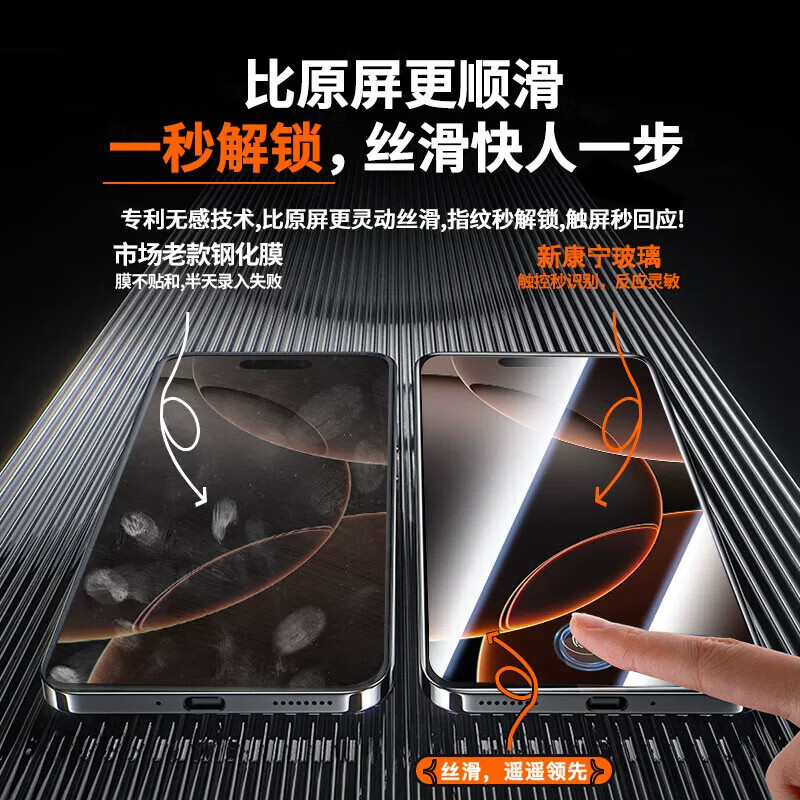 Ultra-high definition dust-free compartment, suitable for Xiaomi 17ProMax mobile phone film, full screen coverage, anti-fingerprint, anti-fall, anti-explosion K80 one-pull dust removal, anti-fingerprint mobile phone film, full-screen HD/dust-free compartment tempered film 2 pieces, Xiaomi 17ProMax (ultrasonic fingerprint unlocking)