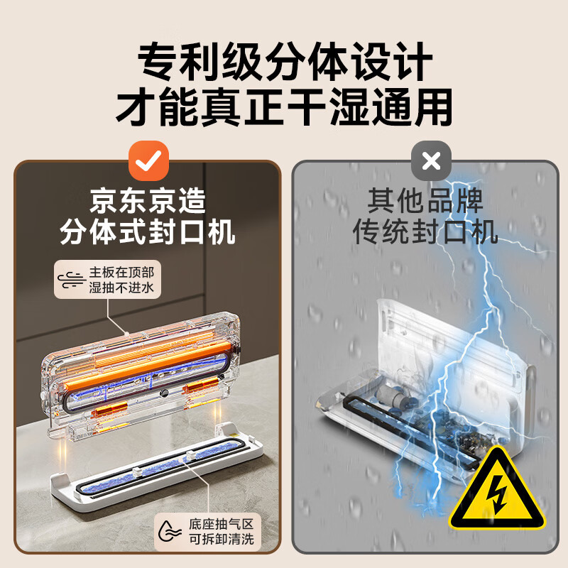 Made in Tokyo, vacuum sealing machine, dual pumps with high suction power, detachable vacuum machine, vacuum compressor packaging all-in-one machine, household touch screen model, high suction power 80kPa with vacuum bag*10