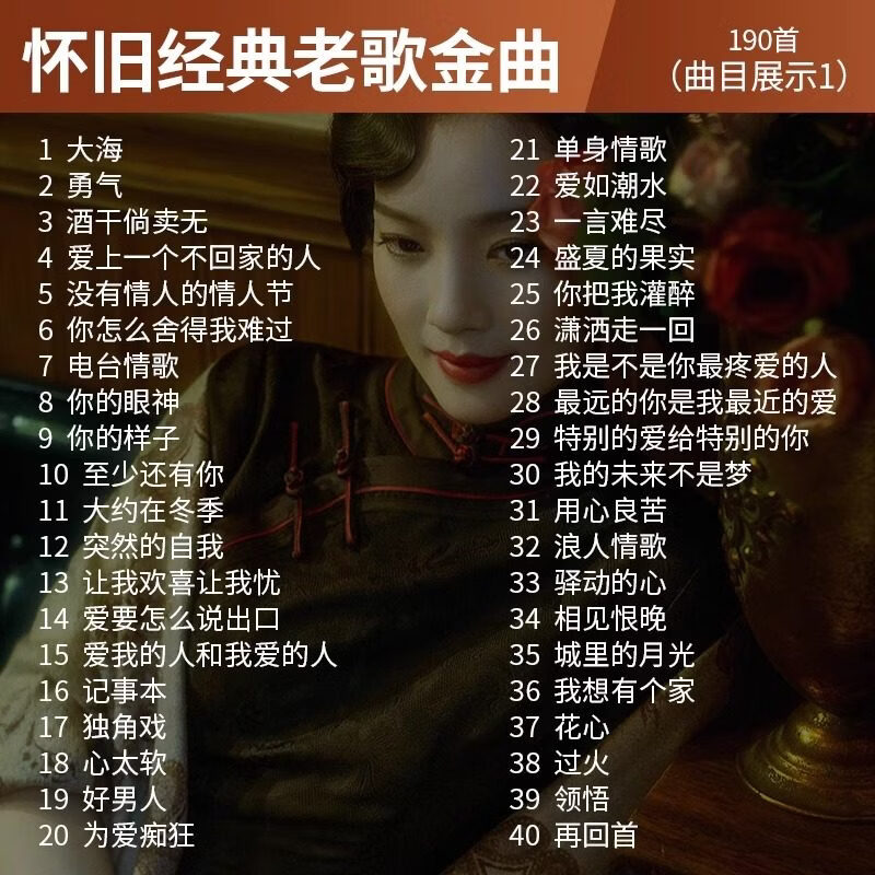 CLCEY car CD disc 2026 Douyin hot dj popular new songs classic old songs lossless music car CD popular new songs + classic old songs + Chinese DJ (570 songs) 3 pieces