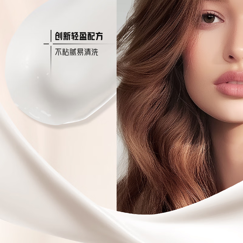 Sassoon Curl Elastic Essence 100ml Elastic Curly Hair Special Moisturizing Styling Milk No-Rinse Conditioner