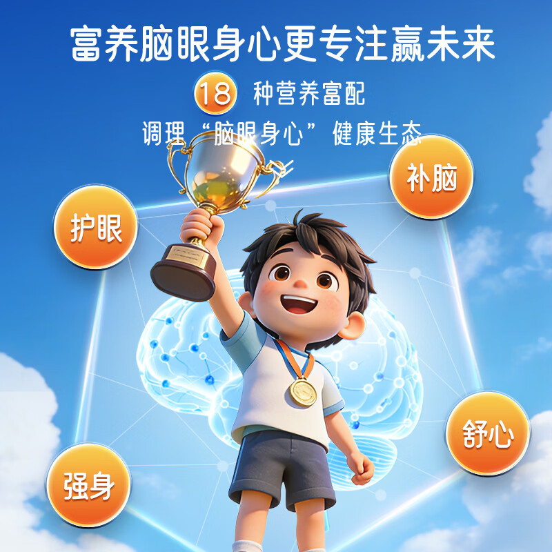 Aoshibao German imported Omega3 children's small champion fish oil dha adolescent students brain supplement to enhance memory focus 30 days basic omega small champion fish oil brain supplement 90 capsules * 1 box