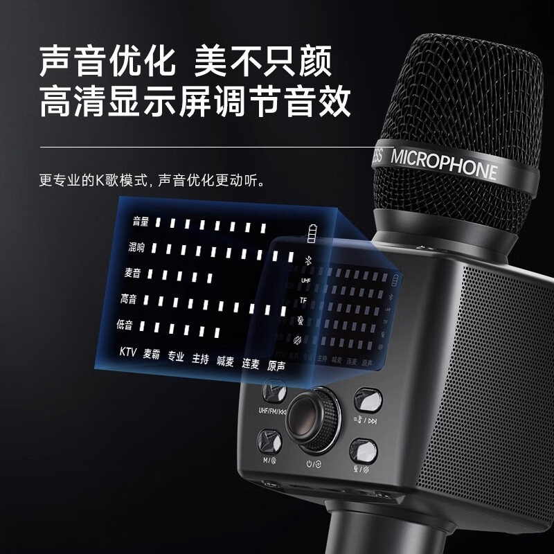 ESSONIO microphone and audio integrated microphone wireless Bluetooth singing mobile phone suitable for national karaoke home car live broadcast comes with wireless U-segment dual speakers surround sound dynamic microphone core silver gray