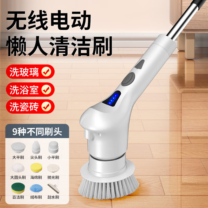 Electric cleaning brush three-speed waterproof bathroom toilet multi-functional household floor brush electric brush bathroom automatic floor scrubber white five-in-one brush head