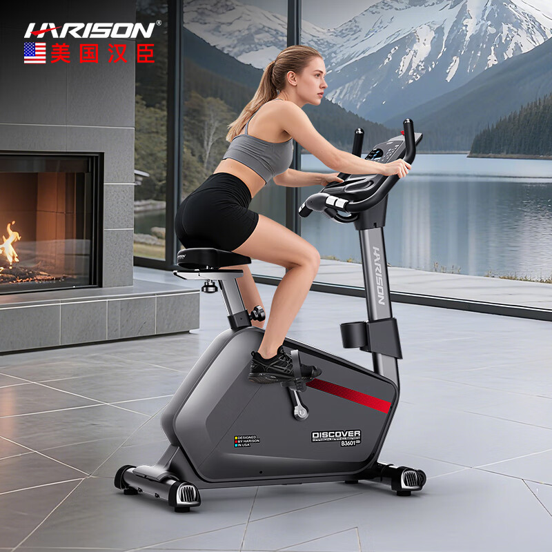 HARISON American Hanchen exercise bike home silent smart magnetically controlled spinning bicycle indoor vertical sports pedal bicycle DISCOVER B3601ECO