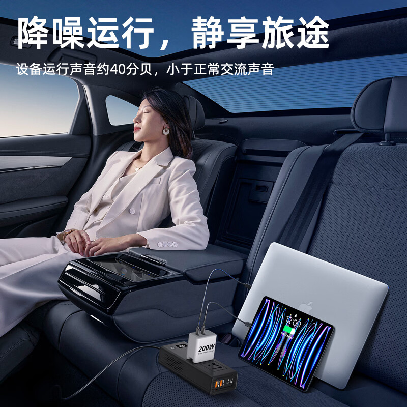 Meind car inverter 12V to 220V charger super fast charging bottle car car cigarette lighter converter 200W