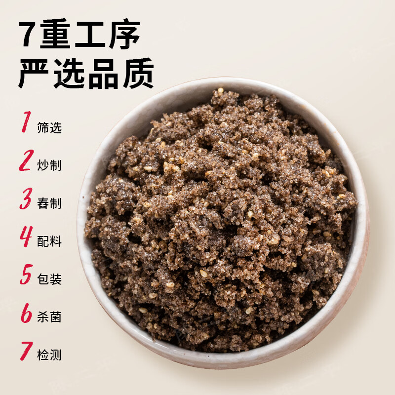 Chen Erping Guizhou crispy sesame glutinous rice balls filling introduction traditional old-fashioned pastry sugar core bun moon cake 250g contains walnuts and cashews