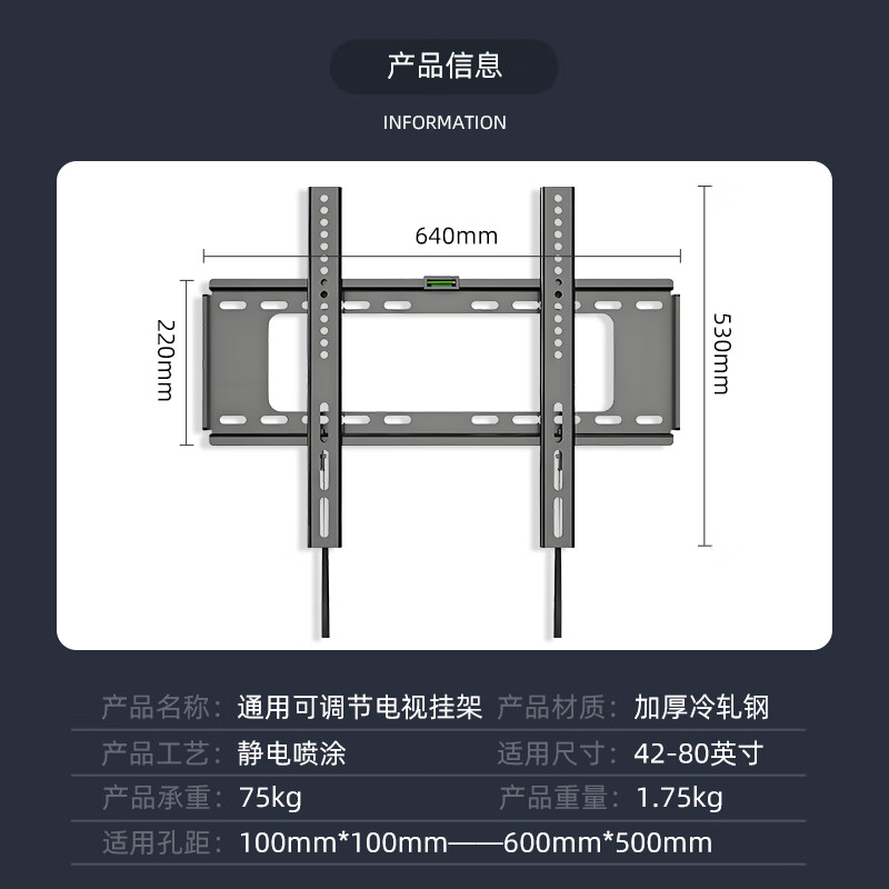 Fangmao TV mount 42-80 inches universal large screen TV bracket wall mount advertising machine wall mount 55/65/75 inch wall mount