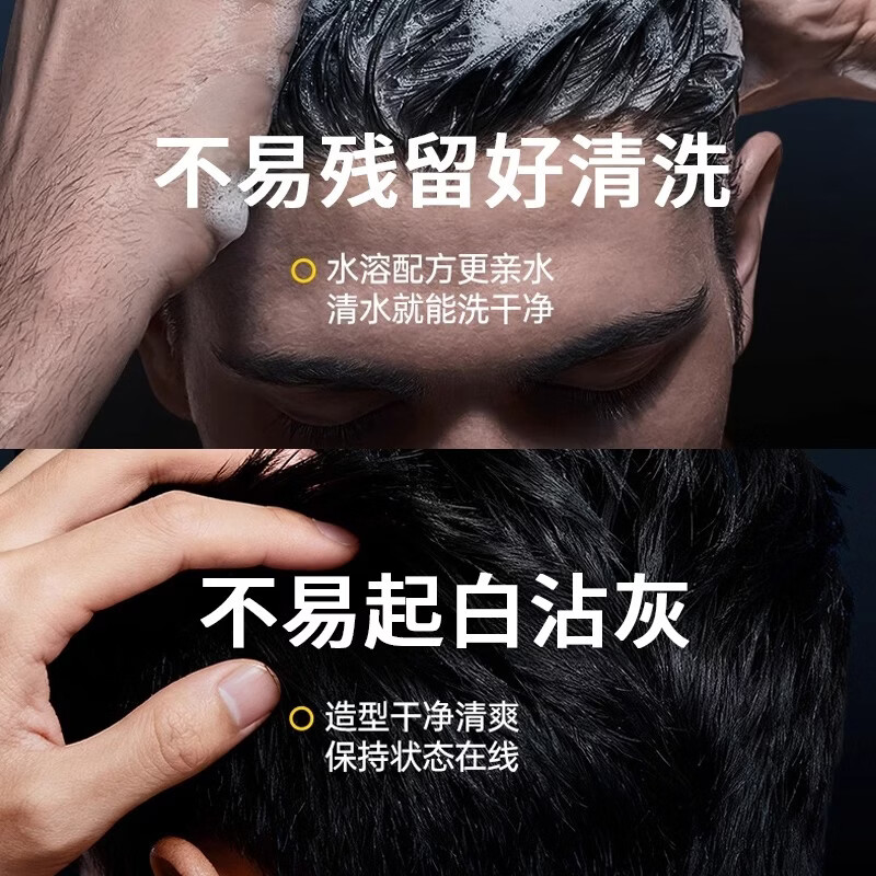 Guan Erge Matte Hair Clay 100g Natural Fluffy Hair Cream Hair Wax Travel Wear Universal Style for Men and Women